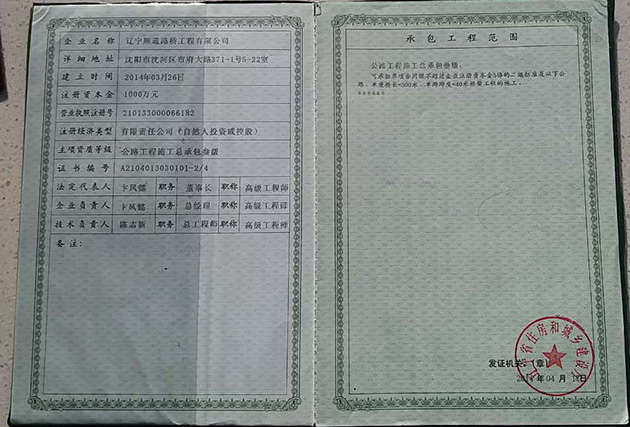 1480037541329275.jpg IMG_5440.JPG